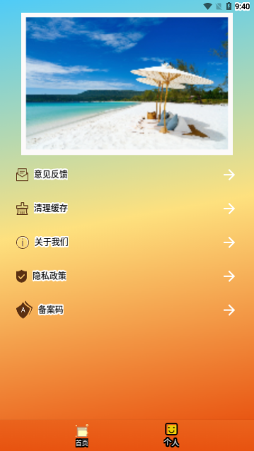 祺盛视频去水印免费手机版