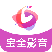 宝全影音TV版