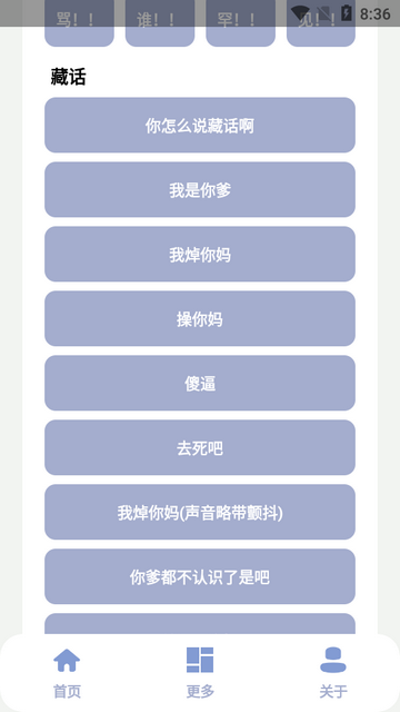 罕见盒官方版