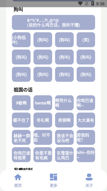 罕见盒官方版