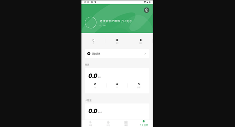 力玄运动最新版
