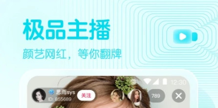 七彩直播永久会员版