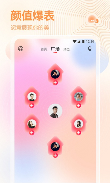 七彩直播永久会员版