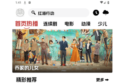 福吧影视2024最新版