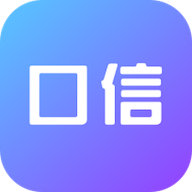 口信交友App手机版