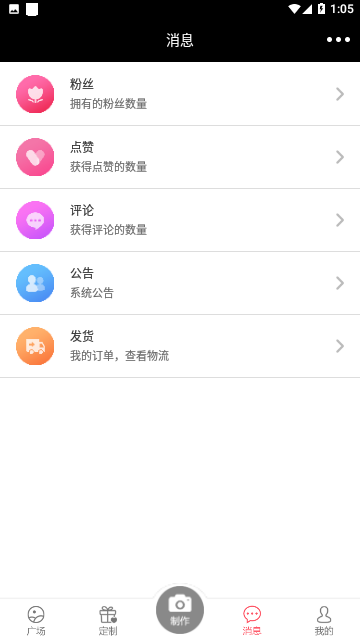 动感秀