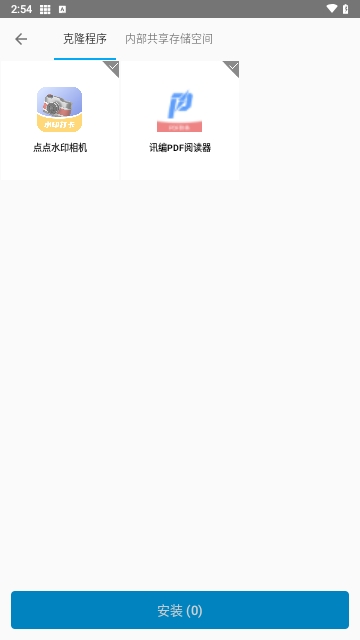 河狸多开助手纯净版