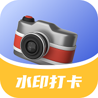 点点水印相机免费版