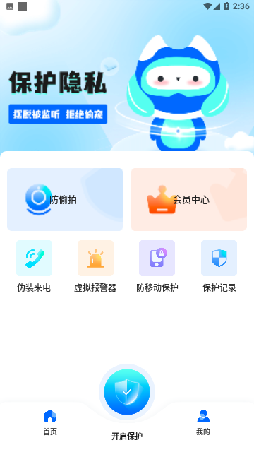 Screenshot_20231010-143604