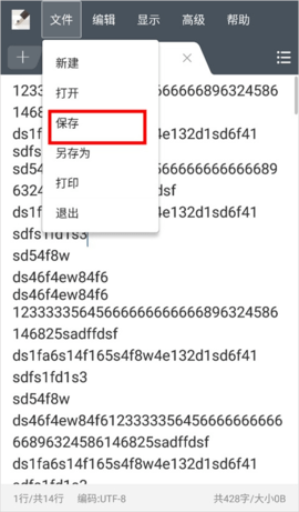 文本编辑器2023最新版