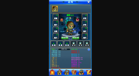 梦幻探险队手机版