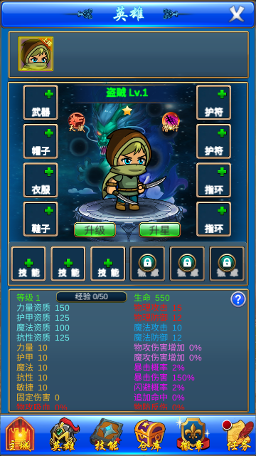 梦幻探险队