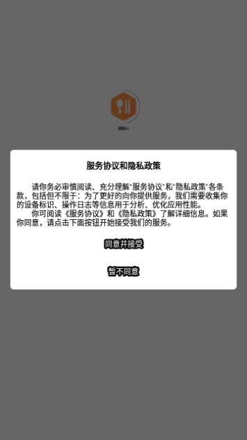 尝鲜达人官方版