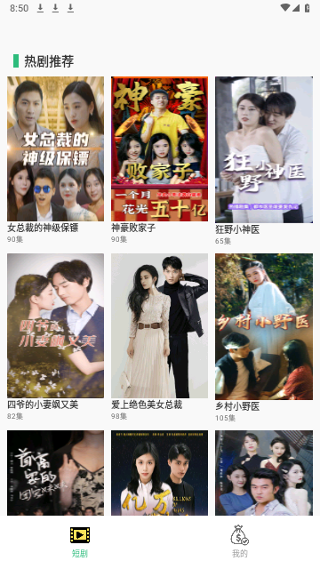 开心追剧VIP解锁版