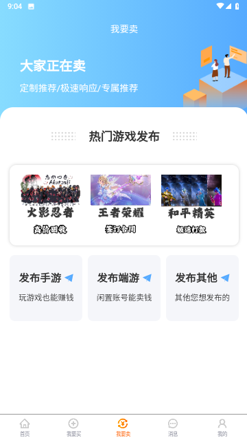 竞梦游官方版