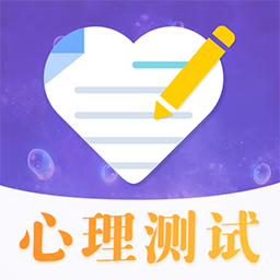 抑郁症焦虑症测试免费版