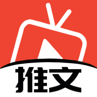 推文达人官网版