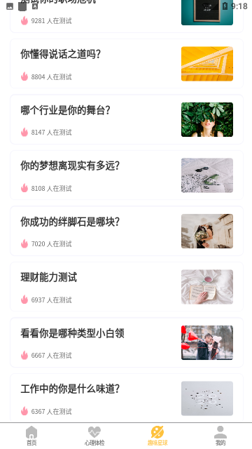 Screenshot_20231010-091802