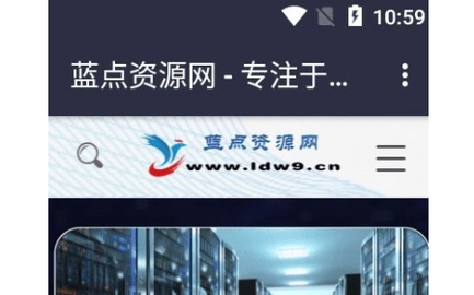 蓝点资源网2023最新版