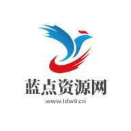 蓝点资源网2023最新版