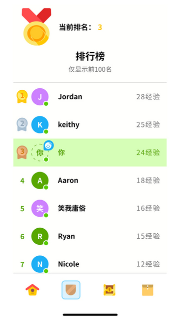 啦呜嘞App手机版