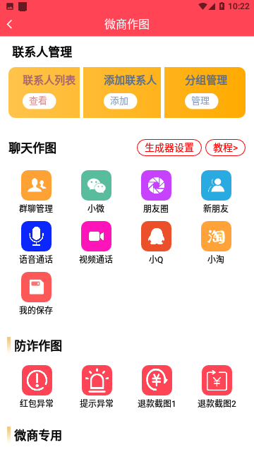 Screenshot_20231010-102249