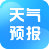 天气预报星最新版