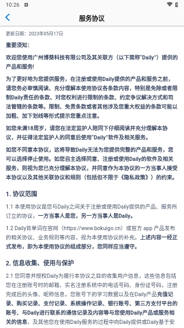 Daily背单词