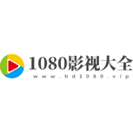 1080影视大全无限制版