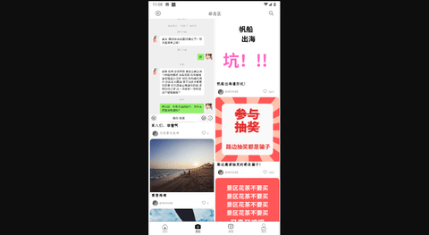 厦团团官方版
