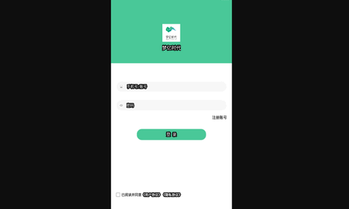 梦亿时代App手机版