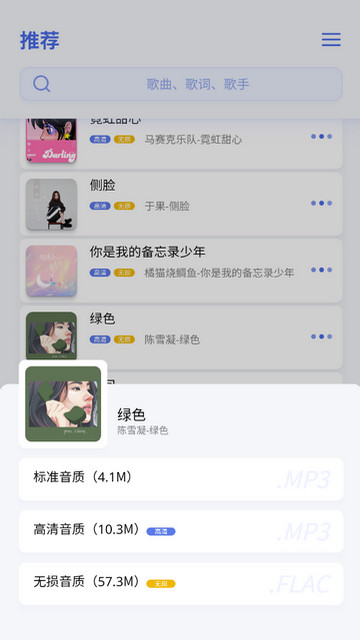 重力听听官方版