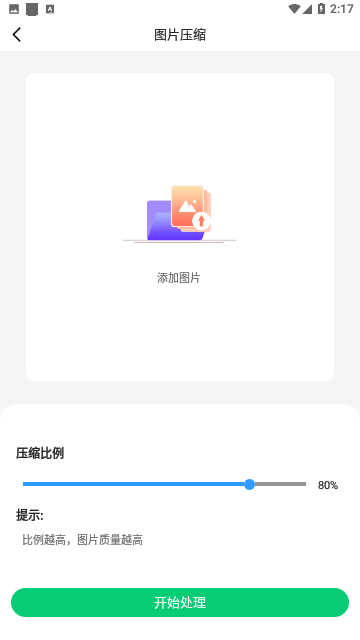 Screenshot_20231011-141736
