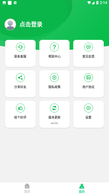 Screenshot_20231011-141403