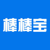 棒棒宝办公手机版