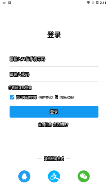 人脉聘官方版
