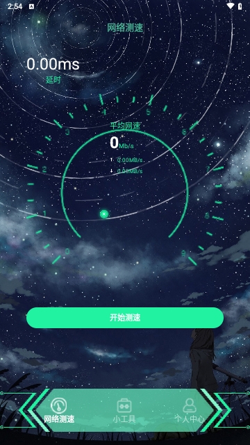 时水小工具