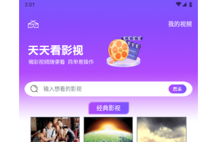 豚豚剧视频播放器2025最新版