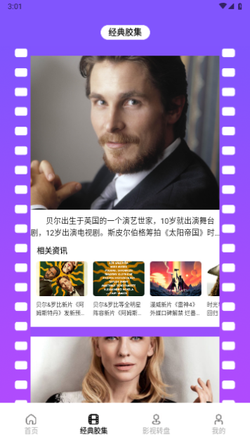 豚豚剧视频播放器2025最新版