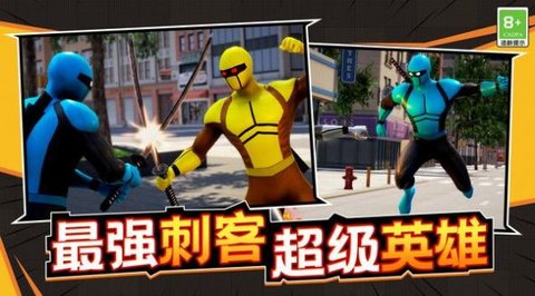 潜能战士安卓版