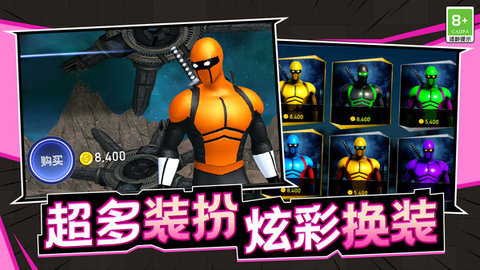 潜能战士安卓版