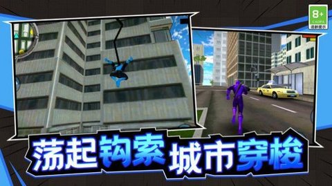 潜能战士安卓版