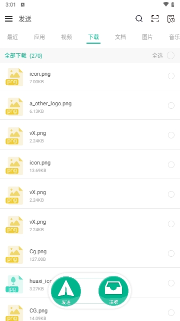同步全能钥匙