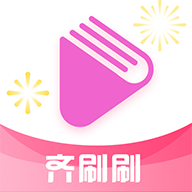 齐刷刷短剧最新版