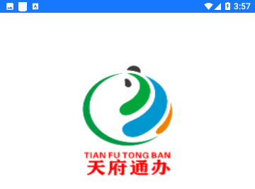 四川政务服务网官方版
