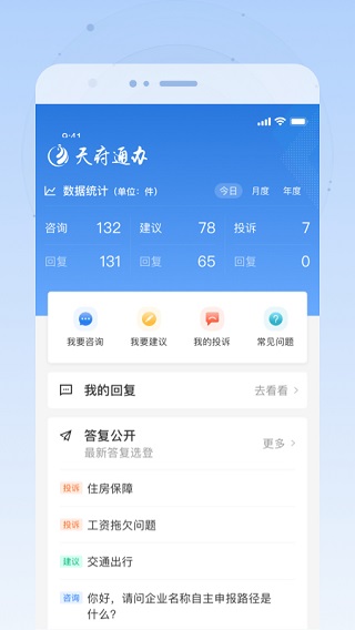 四川政务服务网