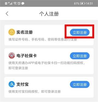 四川政务服务网官方版