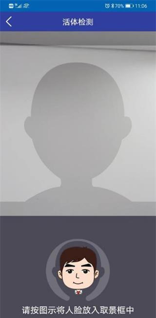 四川政务服务网官方版