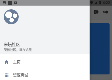 米坛社区BandBBS官方版