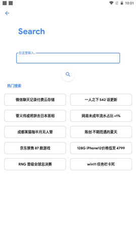 Hydrogen知乎纯净版
